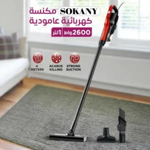 مكنسة كهربائية عمودية 3 في 1 – من SOKANY