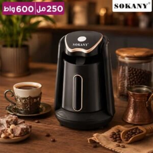 ماكينة تحضير القهوة التركية سوكاني 250 مل 600 واط