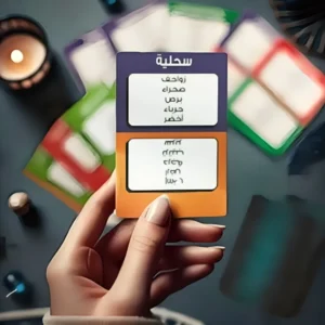Alternative view of لعبة قول بس لا تقول