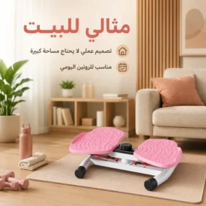 Alternative view of جهاز تمرين الخصر الدوار لتقوية البطن وتحسين التوازن