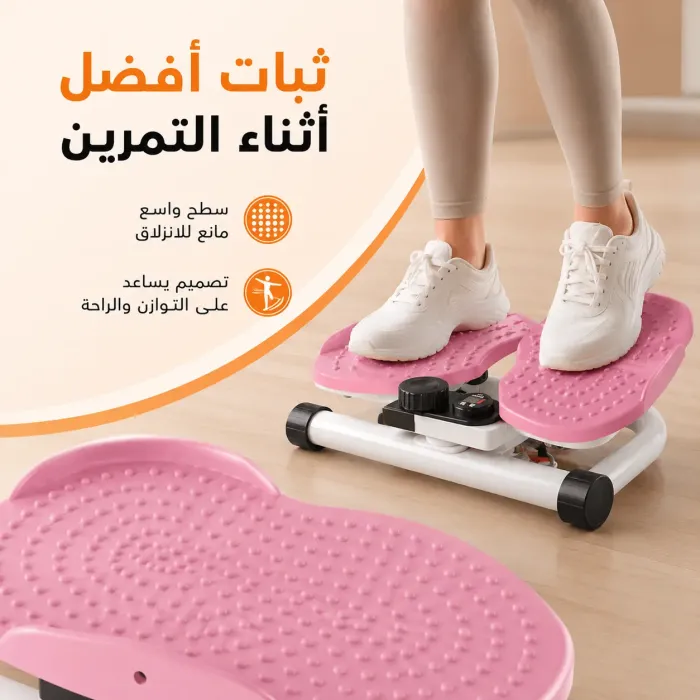 جهاز تمرين الخصر الدوار لتقوية البطن وتحسين التوازن - الصورة 6
