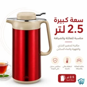 غلاية كهربائية ستانلس ستيل 2.5 لتر بقوة 1500 واط من مارادو
