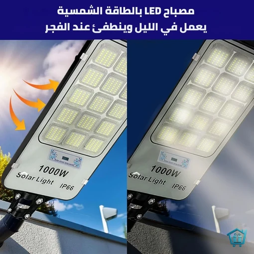 مصباح إضاءة خارجية للمنزل يعمل بالطاقة الشمسية مع مستشعر حركة ذكي