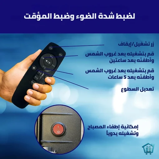مصباح إضاءة خارجية للمنزل يعمل بالطاقة الشمسية مع مستشعر حركة ذكي