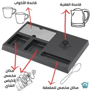 مجموعة تحضير الشاي 3 في 1 غلاية 1.2 لتر مع كوبين وصينية تقديم