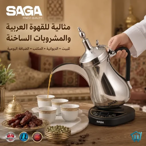 دلة قهوة كهربائية 1 لتر ستانلس ستيل بقوة 800 واط من ساجا
