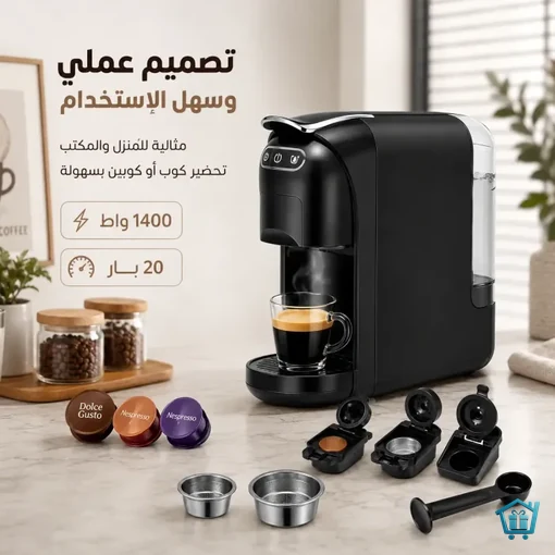 ماكينة قهوة متعددة الكبسولات 4 في 1 بقوة 1400 واط – SAYONA