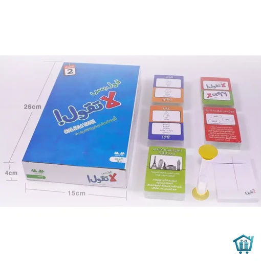 لعبة قول بس لا تقول