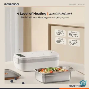 حافظة طعام حرارية ديجتال قابلة للشحن 1 لترمن Porodo