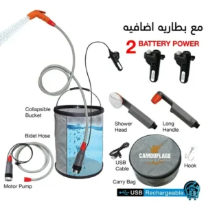 شطاف السفر والرحلات المُطور