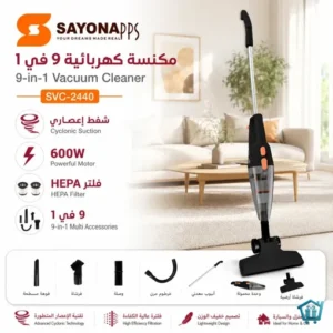 مكنسة كهربائية 9 في 1 بقوة 600 واط مع شفط إعصاري وفلتر