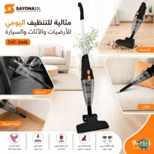مكنسة كهربائية 9 في 1 بقوة 600 واط مع شفط إعصاري وفلتر